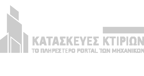 KATASKEVES KTIRIWN